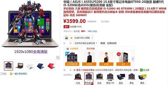 联想g40-30（联想g40-70笔记本上市时间） 第21张