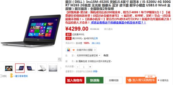联想g40-30（联想g40-70笔记本上市时间） 第25张