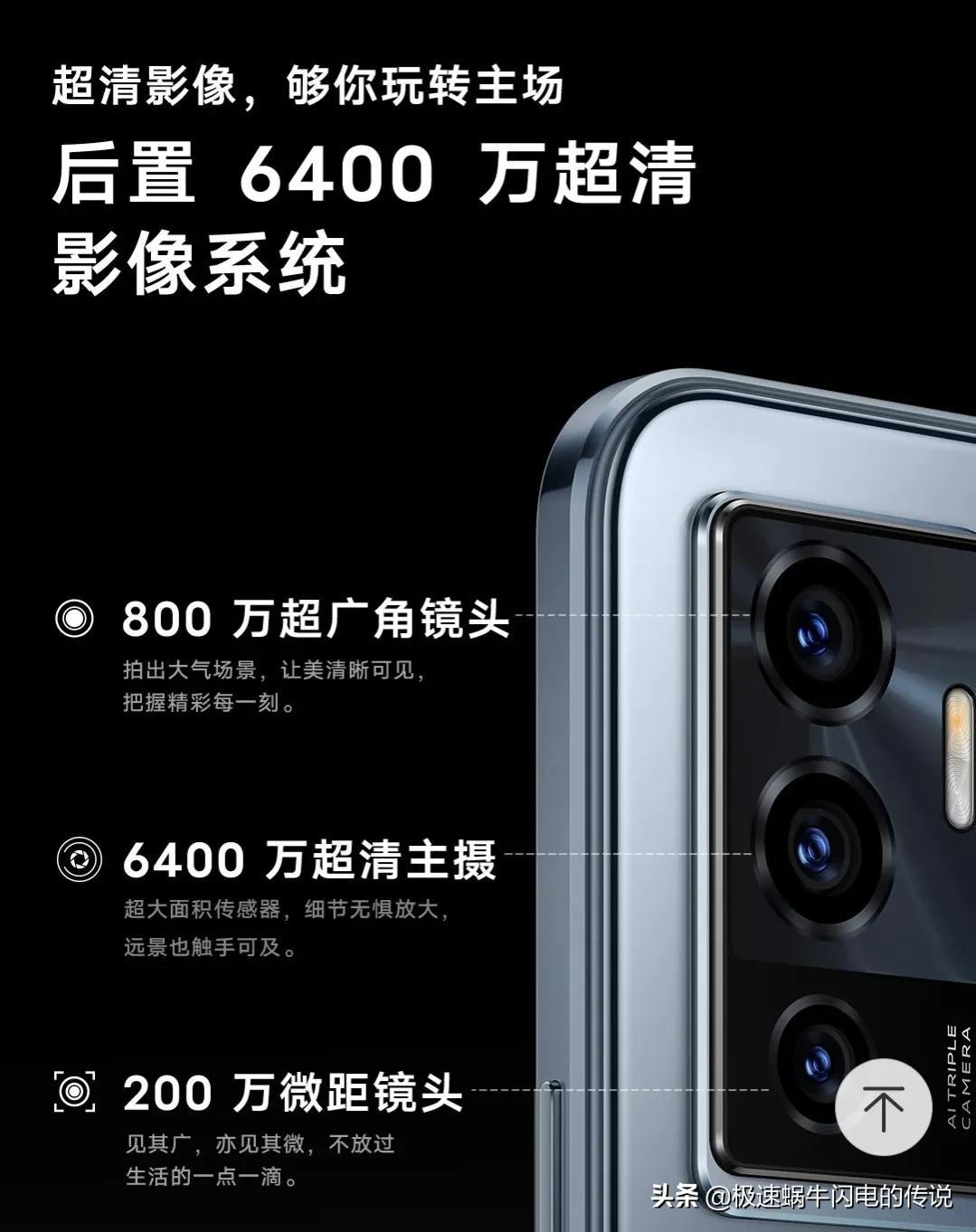 vivos10e手机价格和参数（vivo S10e评测） 第5张
