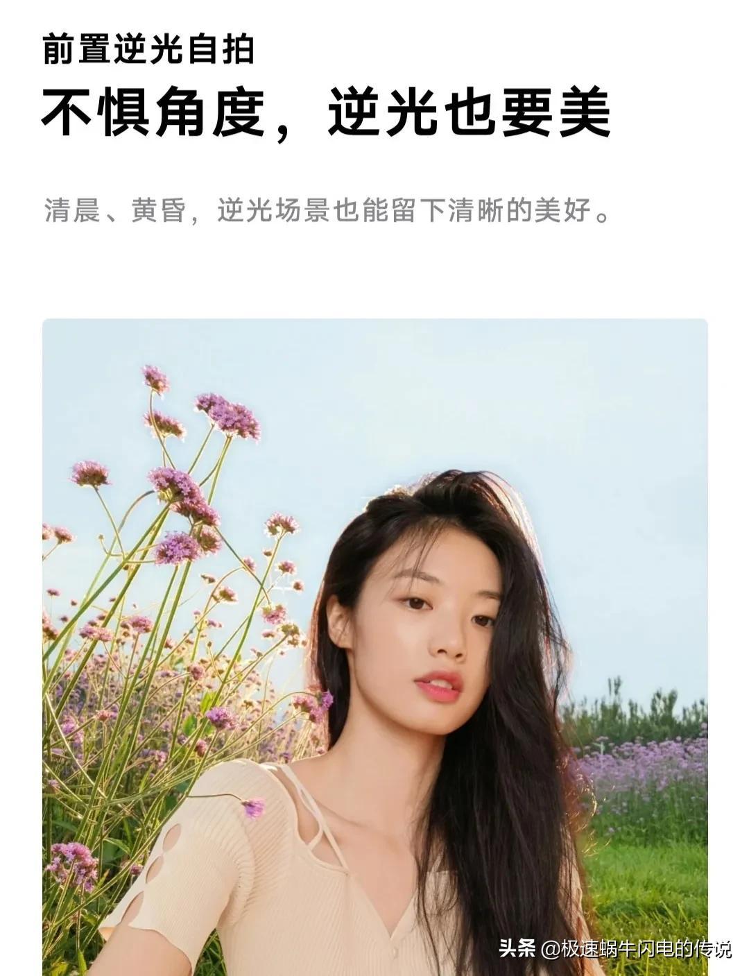 vivos10e手机价格和参数（vivo S10e评测） 第11张