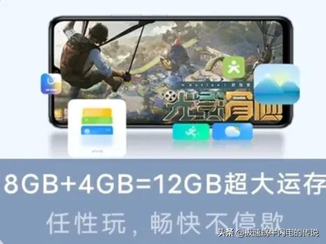 vivos10e手机价格和参数（vivo S10e评测） 第13张