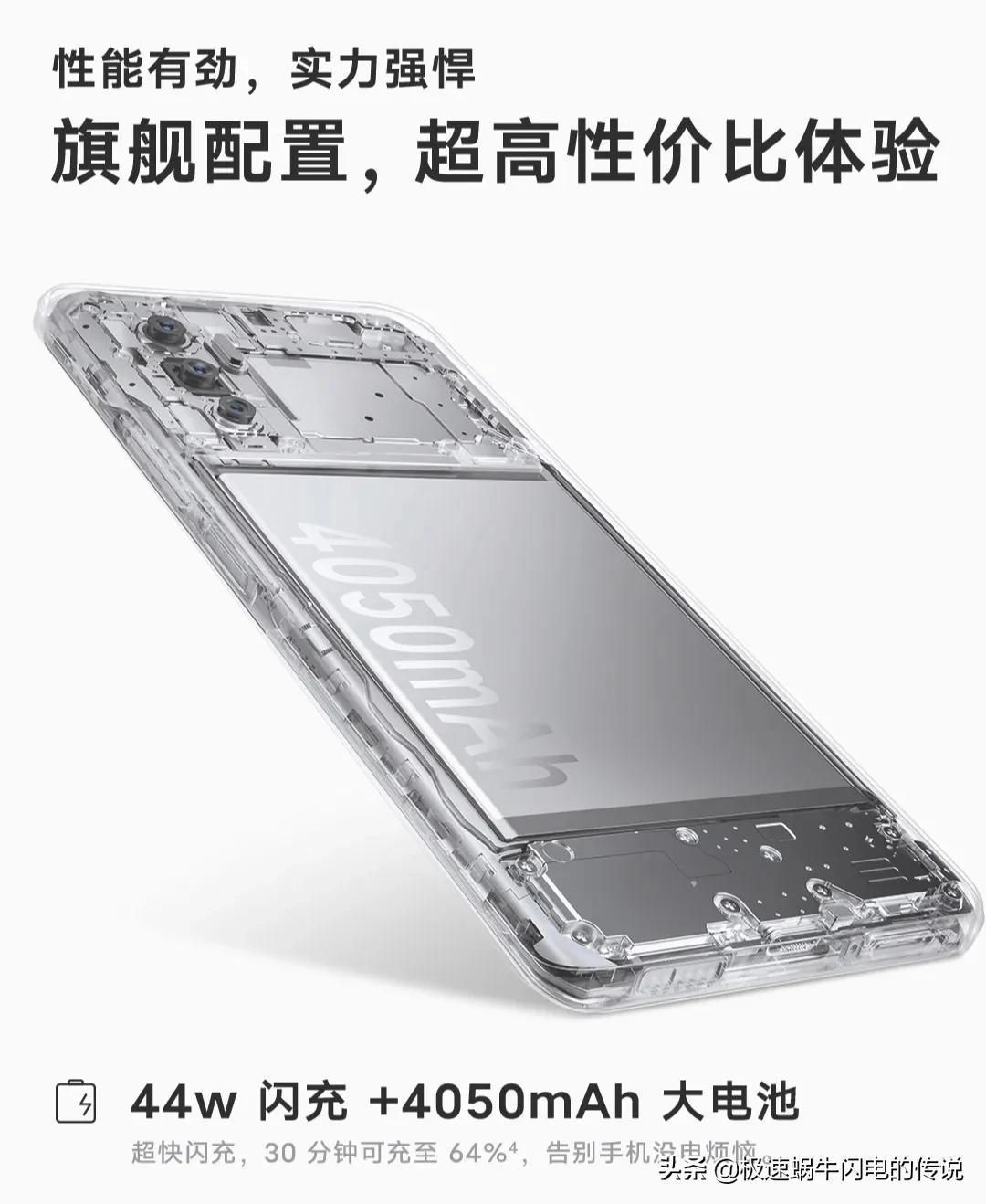 vivos10e手机价格和参数（vivo S10e评测） 第15张