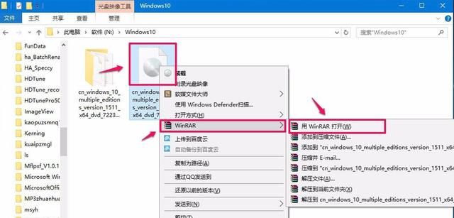 winrar向导自动启动怎样关闭（winrar删除不干净） 第1张