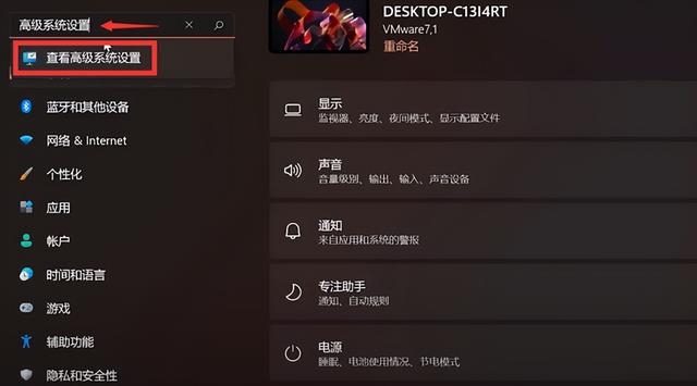 win7系统反应慢怎么办（win7速度慢的解决方法） 第3张