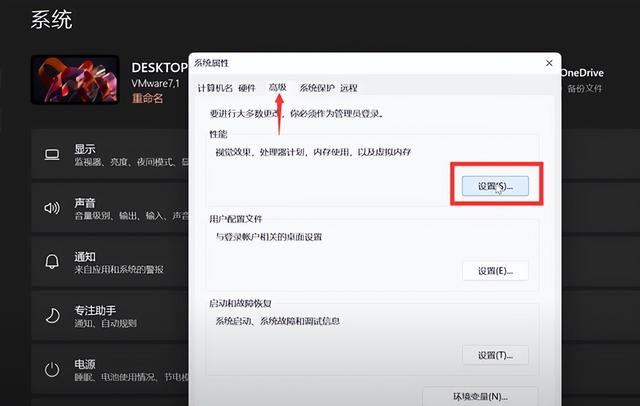 win7系统反应慢怎么办（win7速度慢的解决方法） 第5张