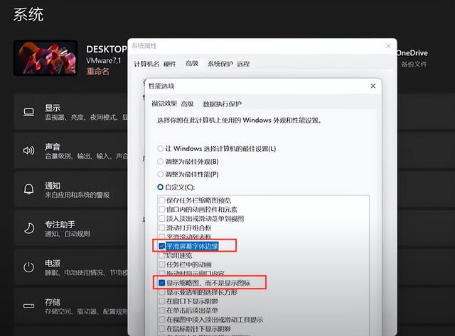 win7系统反应慢怎么办（win7速度慢的解决方法） 第7张