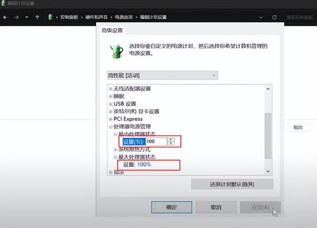 win7系统反应慢怎么办（win7速度慢的解决方法） 第13张