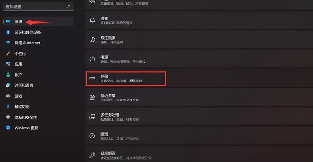 win7系统反应慢怎么办（win7速度慢的解决方法） 第15张