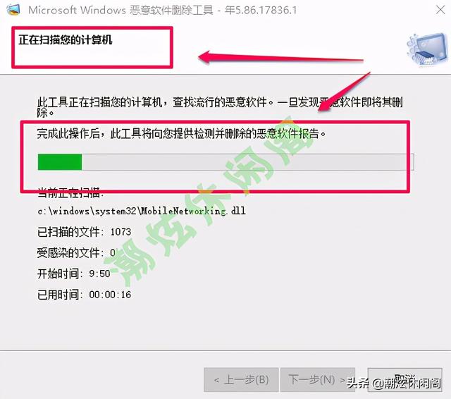电脑网页中恶意代码自动运行怎样禁止（电脑网页弹出广告如何阻止） 第9张