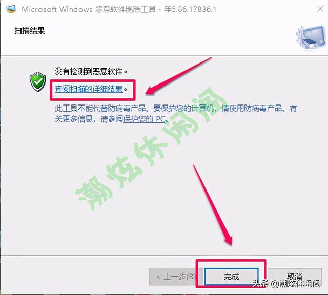 电脑网页中恶意代码自动运行怎样禁止（电脑网页弹出广告如何阻止） 第11张