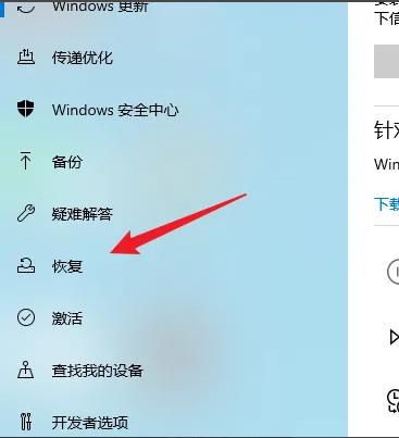 win11系统怎样退回win10系统（升win11后悔了能回win10吗） 第5张