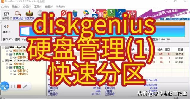 如何建立esp主分区（bootefi分区大小多少合适） 第1张