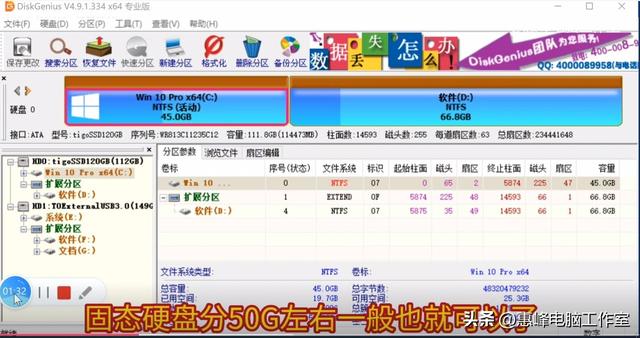 如何建立esp主分区（bootefi分区大小多少合适） 第3张