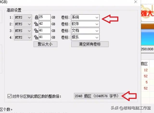 如何建立esp主分区（bootefi分区大小多少合适） 第7张