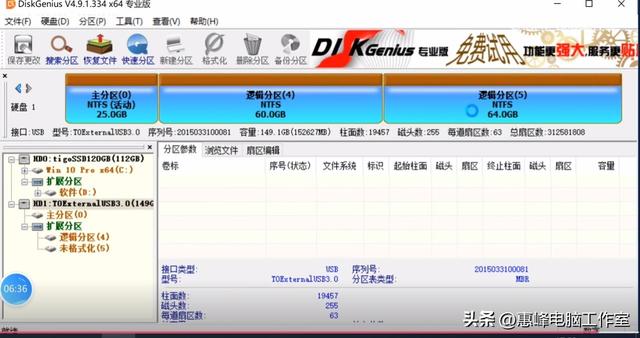 如何建立esp主分区（bootefi分区大小多少合适） 第13张