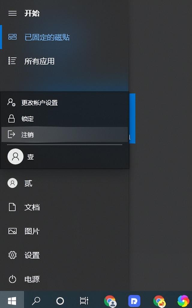 win7系统无法关机怎么回事（windows不能关机） 第5张