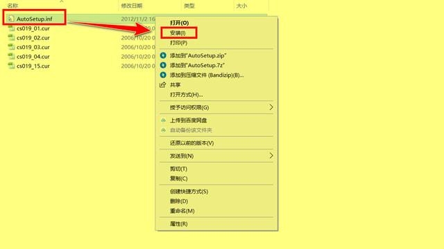 win10电脑鼠标指针怎么换（电脑鼠标怎么换样式） 第5张