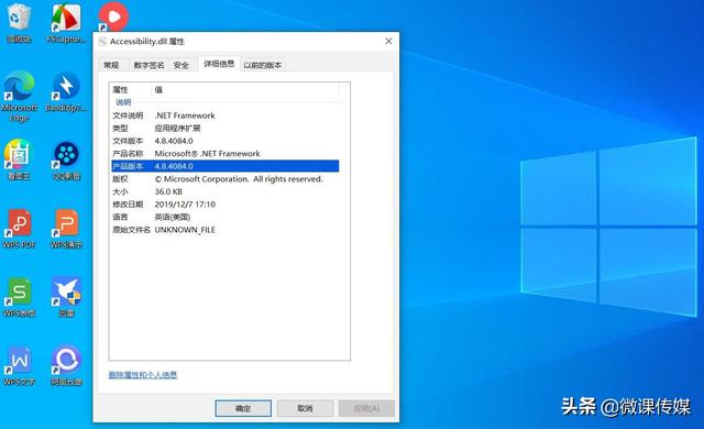 如何查看电脑否有安装.net（电脑net功能是什么） 第1张