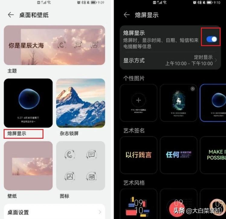 鸿蒙2.0新功能（鸿蒙2.0，发现这4个新功能） 第5张
