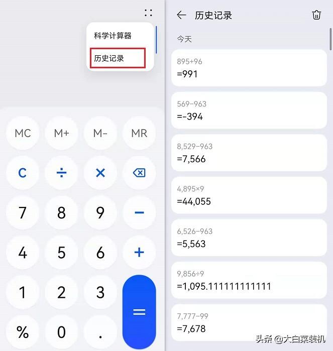 鸿蒙2.0新功能（鸿蒙2.0，发现这4个新功能） 第7张