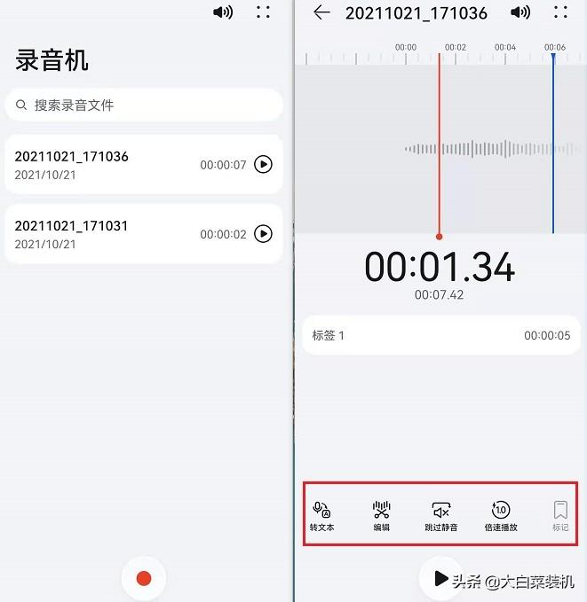 鸿蒙2.0新功能（鸿蒙2.0，发现这4个新功能） 第9张