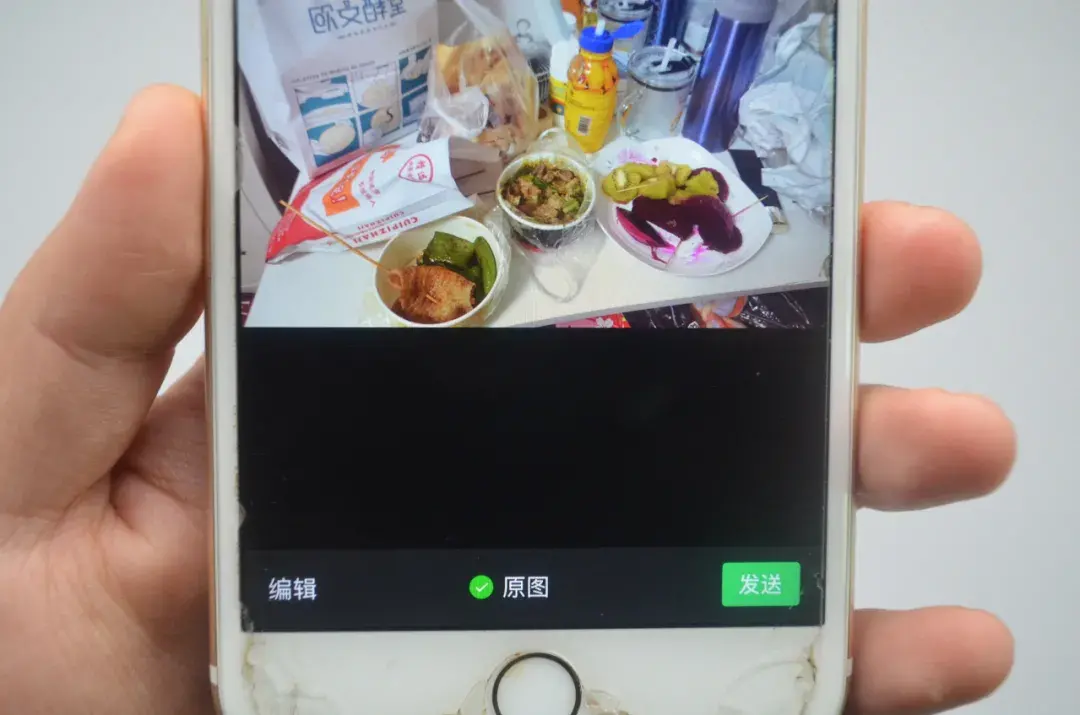 一张图片怎么查到位置（一张微信照片就能定位对方的位置方法） 第3张