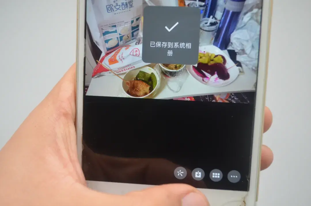 一张图片怎么查到位置（一张微信照片就能定位对方的位置方法） 第5张