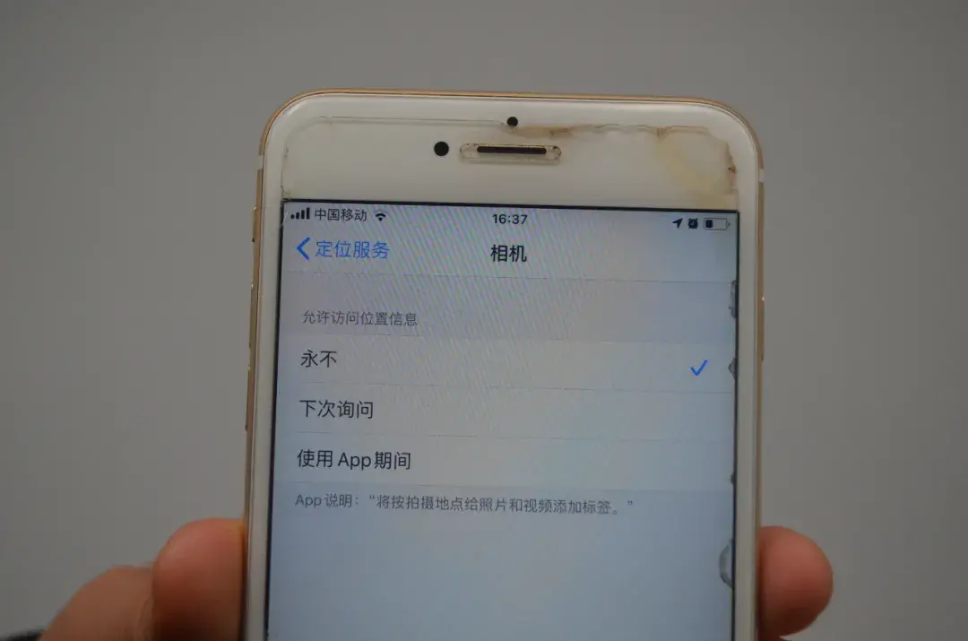 一张图片怎么查到位置（一张微信照片就能定位对方的位置方法） 第11张