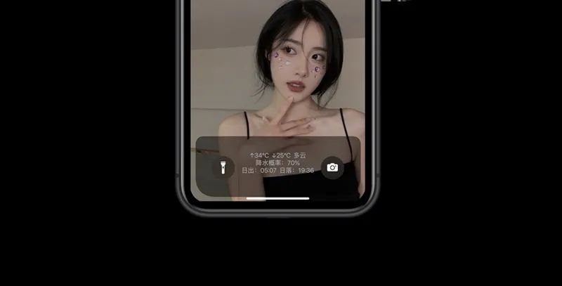 显示天气预报怎么设置（iPhone锁屏天气设置方法） 第1张