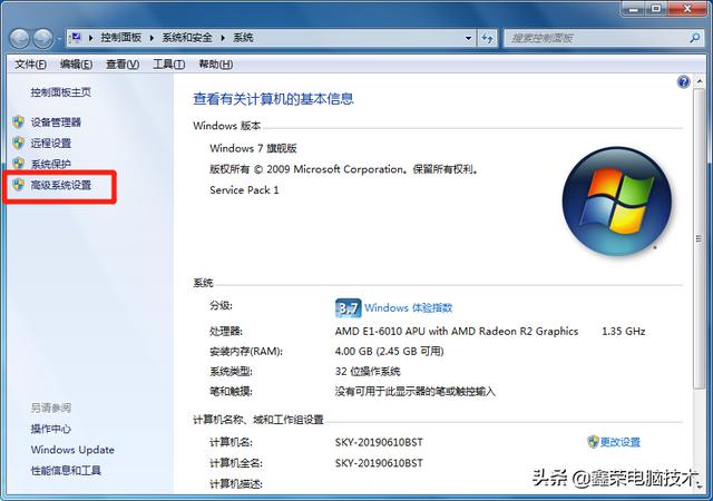 win7虚拟内存怎么设置最好4g（win732位虚拟内存设置） 第1张