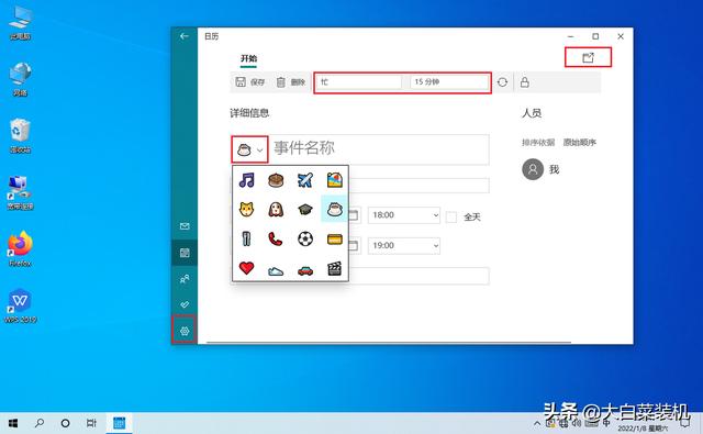 win10自带输入法怎么输入特殊符号（任务栏右下角多了个拼字） 第5张