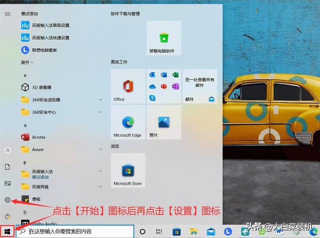 win10自带输入法怎么输入特殊符号（任务栏右下角多了个拼字） 第7张