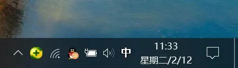 win7右下角显示星期几的步骤（win7右下角红x不能上网） 第13张