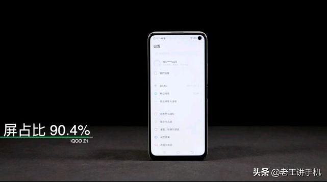 vivoy51s值不值得入手（vivo Y51s全面测评） 第1张