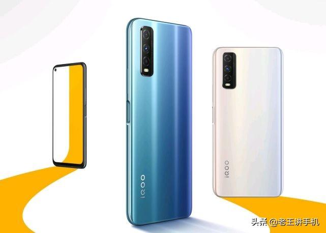 vivoy51s值不值得入手（vivo Y51s全面测评） 第5张