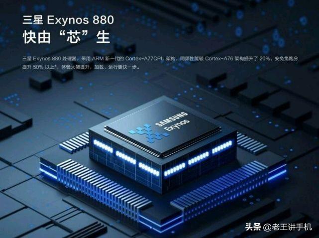 vivoy51s值不值得入手（vivo Y51s全面测评） 第9张