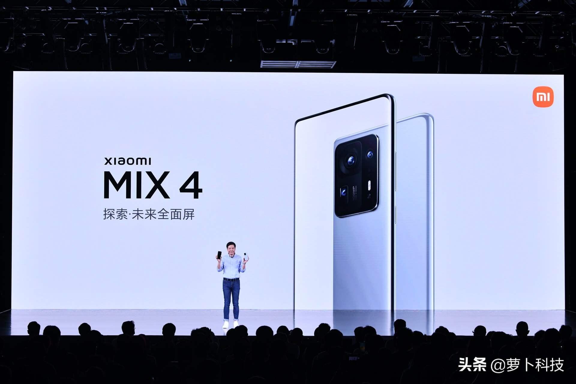 小米mix4和小米11ultra哪个好（小米MIX 4和小米11 Ultra对比） 第1张