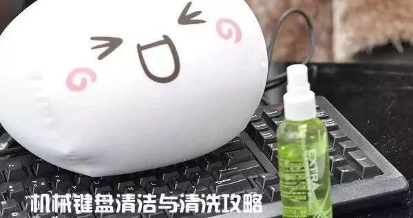 键盘怎么清洗才正确（键盘脏了清理方法） 第3张