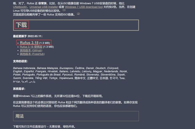 老机器能装win10吗（10年的老电脑能升级win10吗） 第31张