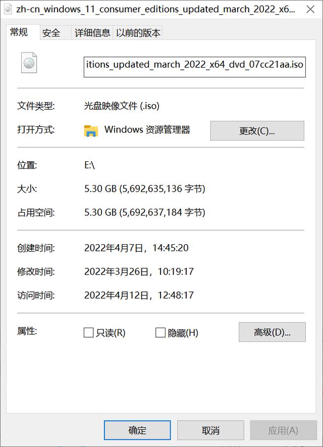 老机器能装win10吗（10年的老电脑能升级win10吗） 第37张