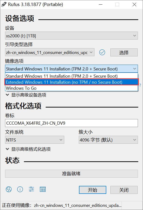 老机器能装win10吗（10年的老电脑能升级win10吗） 第39张