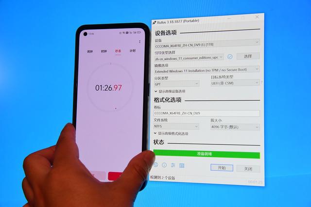 老机器能装win10吗（10年的老电脑能升级win10吗） 第45张
