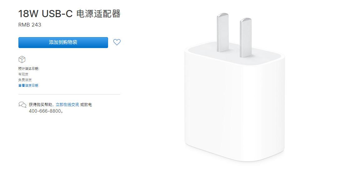 苹果18w快充损坏电池吗（iPhone快充对电池的影响） 第3张