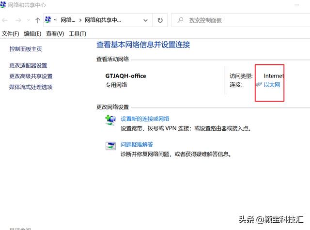 win10网络通但不能浏览网页怎么回事（手机浏览器网页闪退怎么回事） 第11张