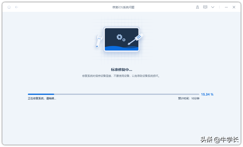 ipad屏幕失灵怎么强制关机（一键完成iPad 强制关机重启） 第15张