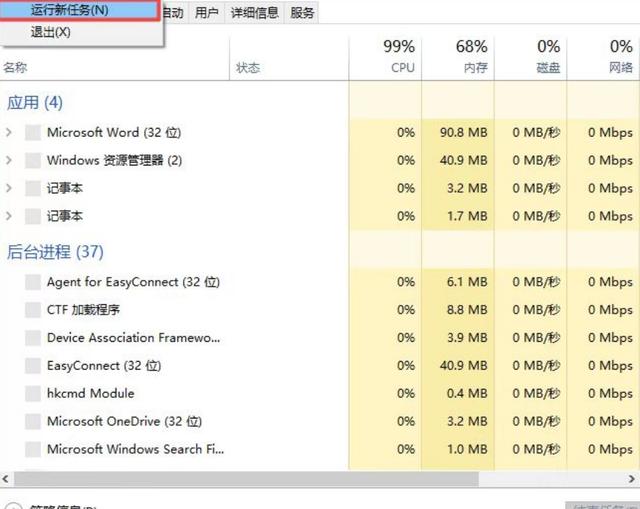win10重装系统d盘没了怎么回事（重装系统d盘东西没了） 第7张