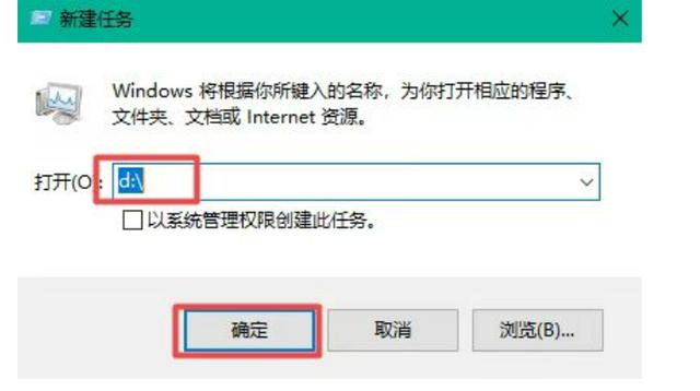 win10重装系统d盘没了怎么回事（重装系统d盘东西没了） 第9张