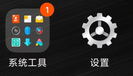 红米note2怎么恢复出厂设置（小米手机恢复出厂设置的操作方法） 第3张