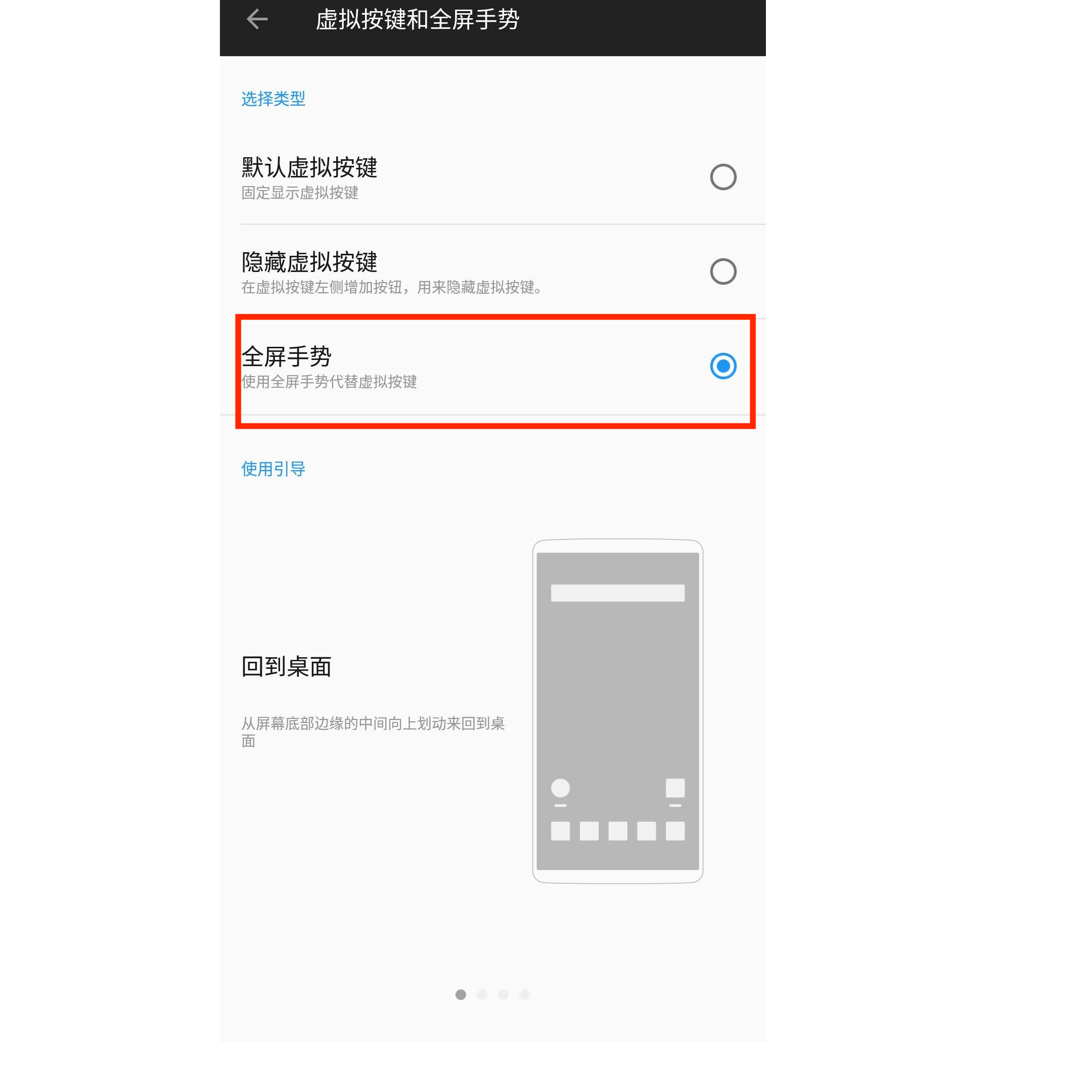 一加5t隐藏实用功能（一加手机氧OS:10 个实用使用技巧） 第3张