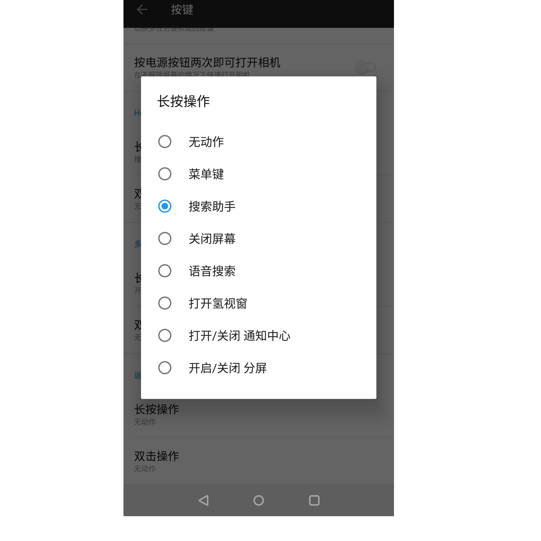 一加5t隐藏实用功能（一加手机氧OS:10 个实用使用技巧） 第5张